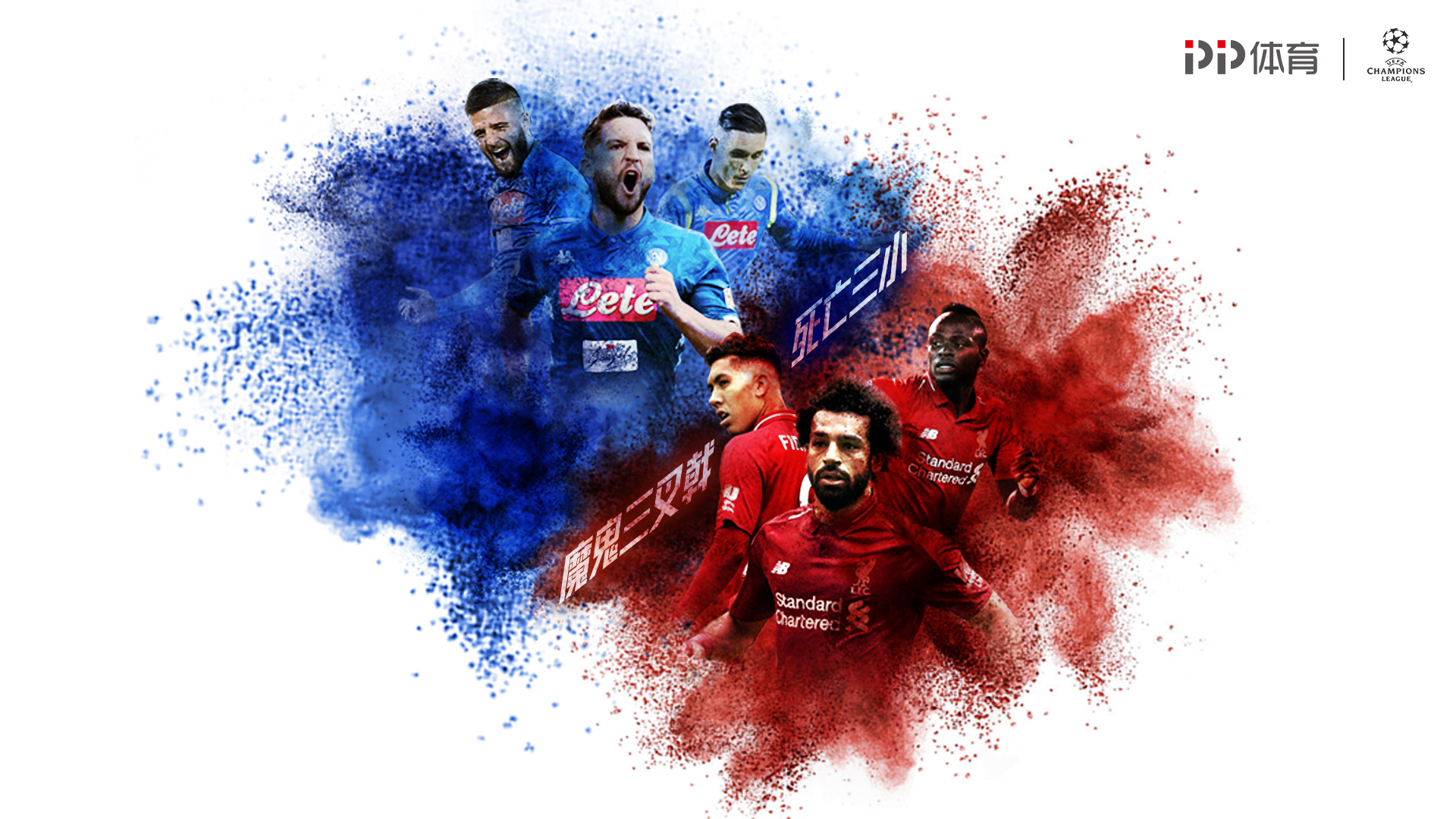 刘越：青训最大特点是示范；退役球员短板是不会经营市场